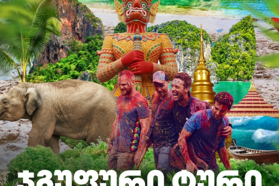 jgufuri turi tailanshi foto