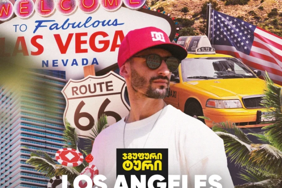 amerikis-jgufuri-turi